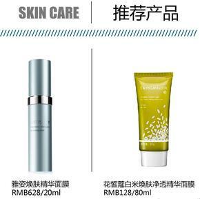 祖母級超模的護膚秘訣 去角質與面膜如何打造逆齡好氣色