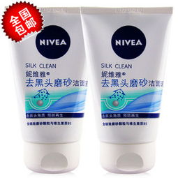 妮維雅去角質(zhì)護膚品評測與價格查詢指南