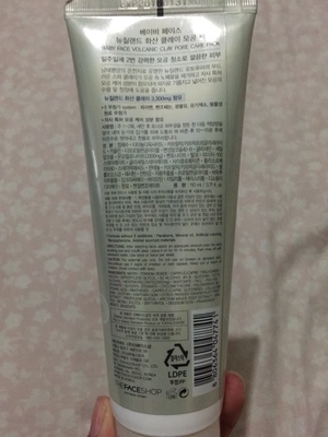 毛孔凈化與去角質(zhì) 二手閑置交易中的護(hù)膚智慧